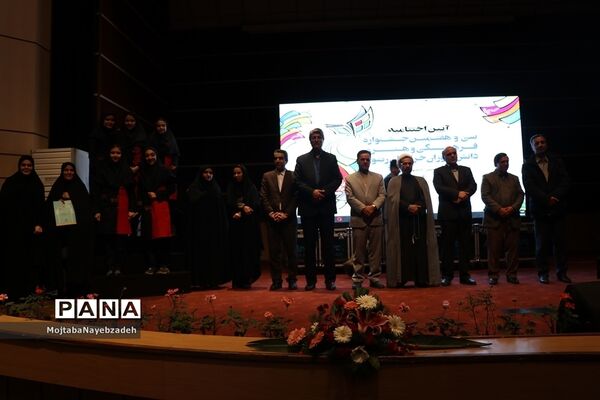 اختتامیه مسابقات فرهنگی و هنری دانش آموزان دختر خراسان رضوی در مشهد