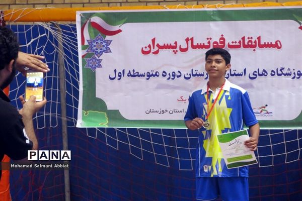 فینال مسابقات فوتسال دانش‌آموزان متوسطه اول خوزستان