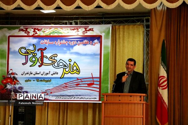 مسابقات هنرهای آوایی ویژه گروه همسرایان فرهنگی