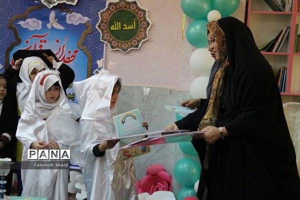 محفل انس با قرآن وجشنواره سازه‌های خلاق ویژه نو آموزان ومربیان پیش دبستانی در امیدیه