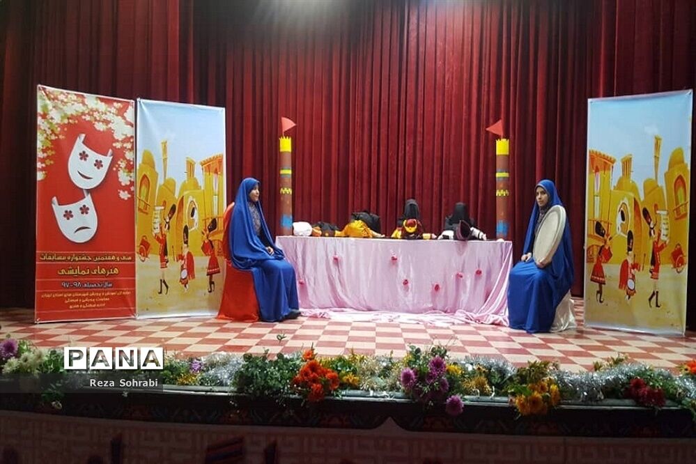 برگزاری سی‌و‌هفتمین دوره مسابقات فرهنگی هنری در کانون سمیه شهرری