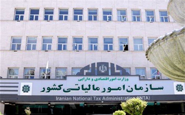 معافیت کمک شهرداری‌ها به سازمان‌های وابسته از پرداخت مالیات