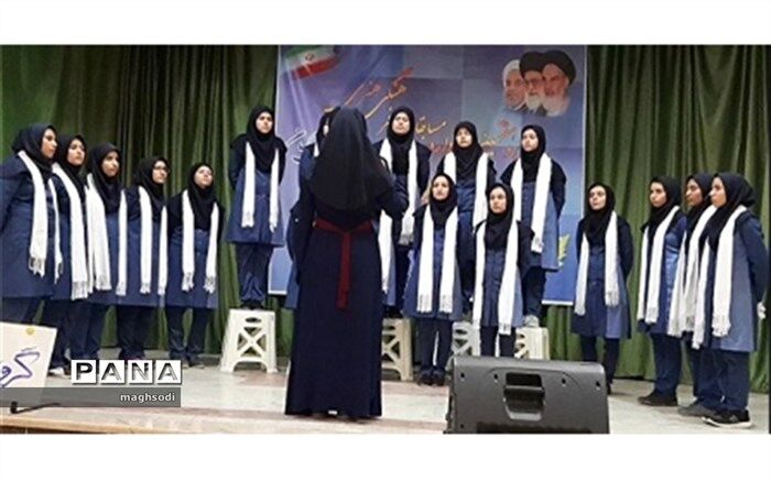 کسب مقام اول سرود استان کرمان توسط دانش آموزان دختر متوسطه اول شهرستان راور