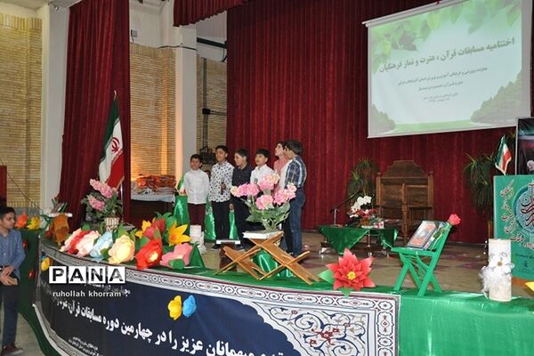 اختتامیه چهارمین دوره مسابقات قرآن، عترت و نماز فرهنگیان آذربایجان شرقی