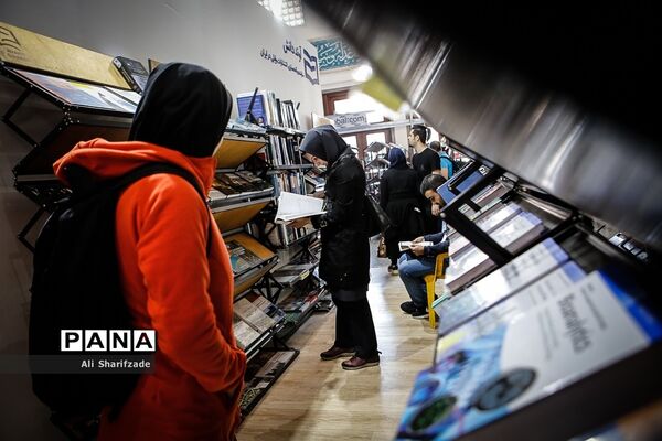 سی و دومین نمایشگاه بین الملی کتاب