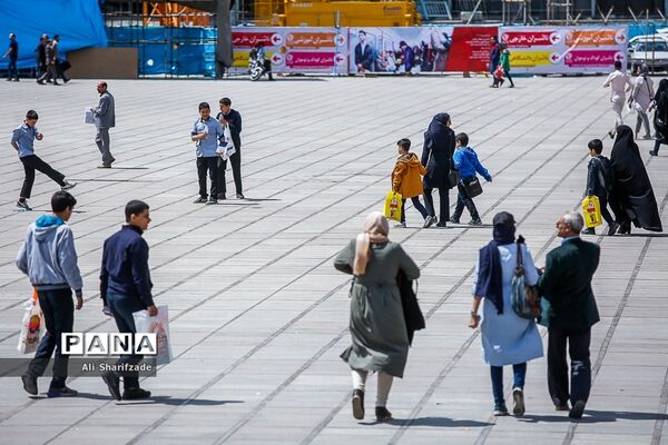 سی و دومین نمایشگاه بین الملی کتاب