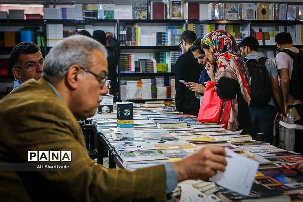 سی و دومین نمایشگاه بین الملی کتاب