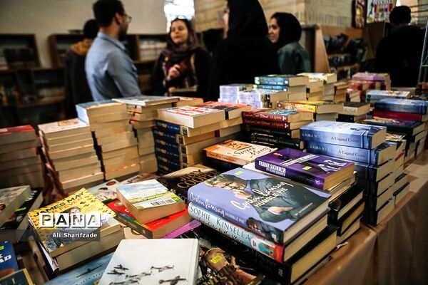 سی و دومین نمایشگاه بین الملی کتاب