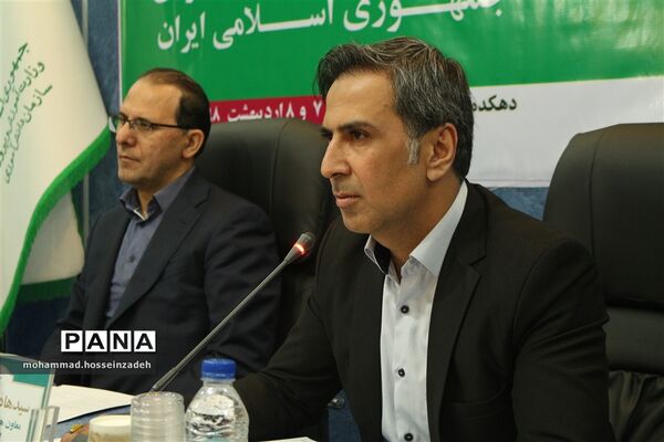 نشست هم‌اندیشی مدیران ستادی و استانی سازمان دانش‌آموزی