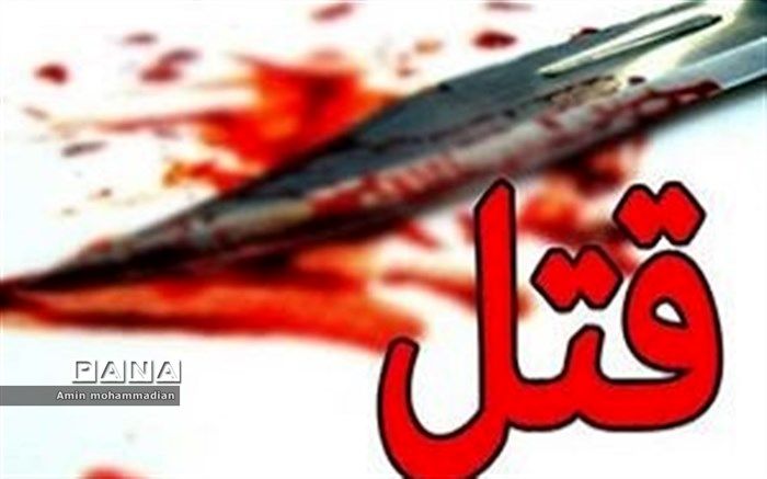 شناسایی قاتل روحانی در همدان