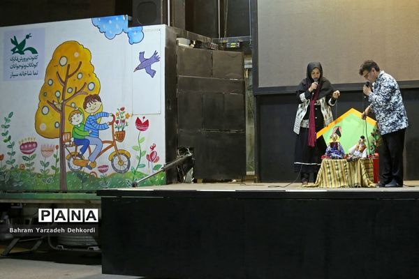 تماشاخانه سیار کانون کشور در پارک شهید سبحانی اهواز