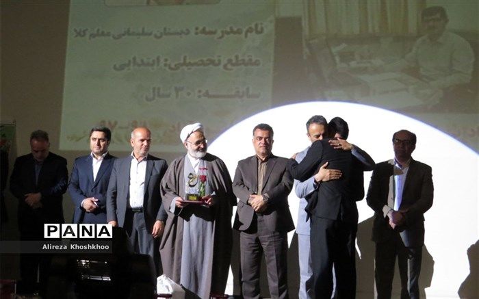 همایش بزرگداشت مقام معلم در محمودآباد برگزار شد