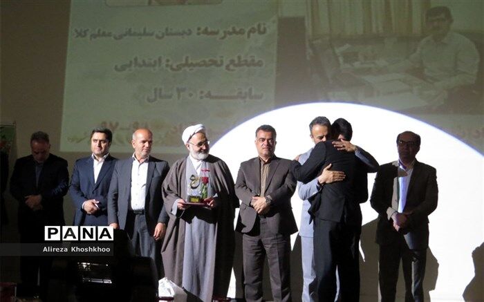 همایش بزرگداشت مقام معلم در محمودآباد برگزار شد