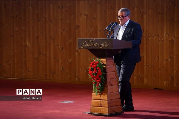 رونمایی شانزدهمین خاطرات رونوشت آیت الله هاشمی رفسنجانی