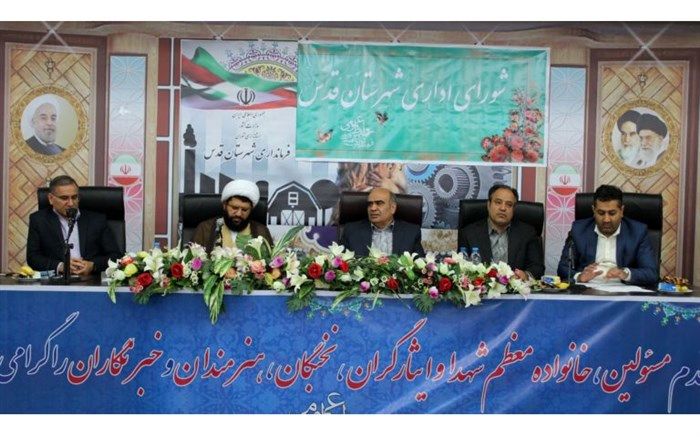 محمد محمودی شاه نشین؛ ما امیدواریم  بتوانیم نشاط و همدلی را در جامعه گسترش دهیم