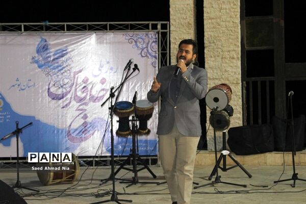جشن روز ملی خلیج فارس در بوشهر