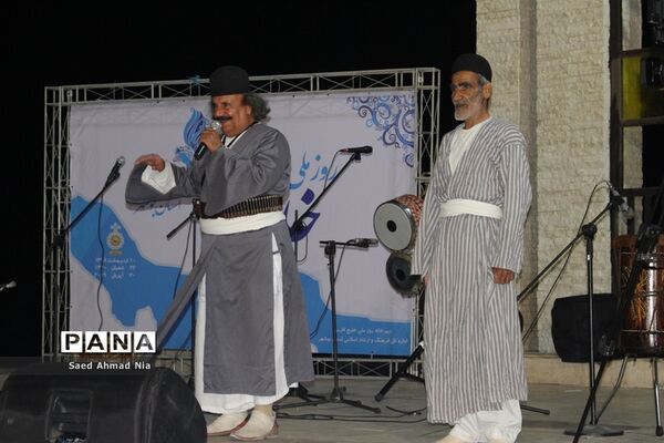 جشن روز ملی خلیج فارس در بوشهر