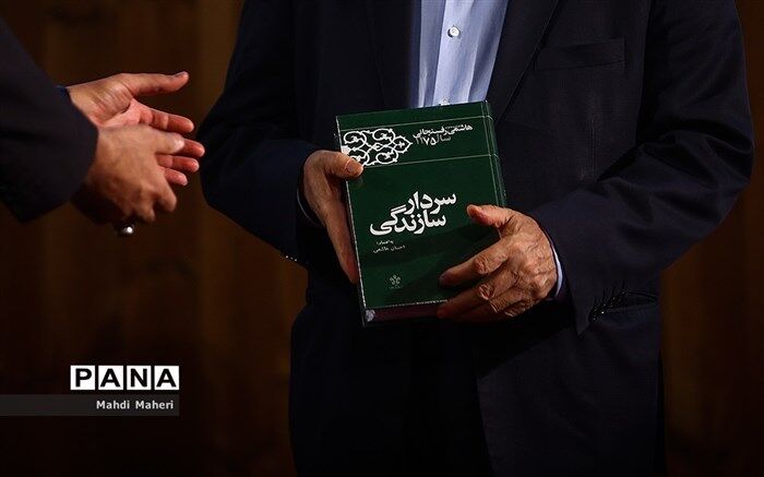 خاطرات روزنوشت آیت‌الله هاشمی رفسنجانی رونمایی شد