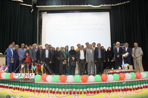 همایش بزرگداشت استاد محمد بهمن بیگی  در بوشهر ( 2 )