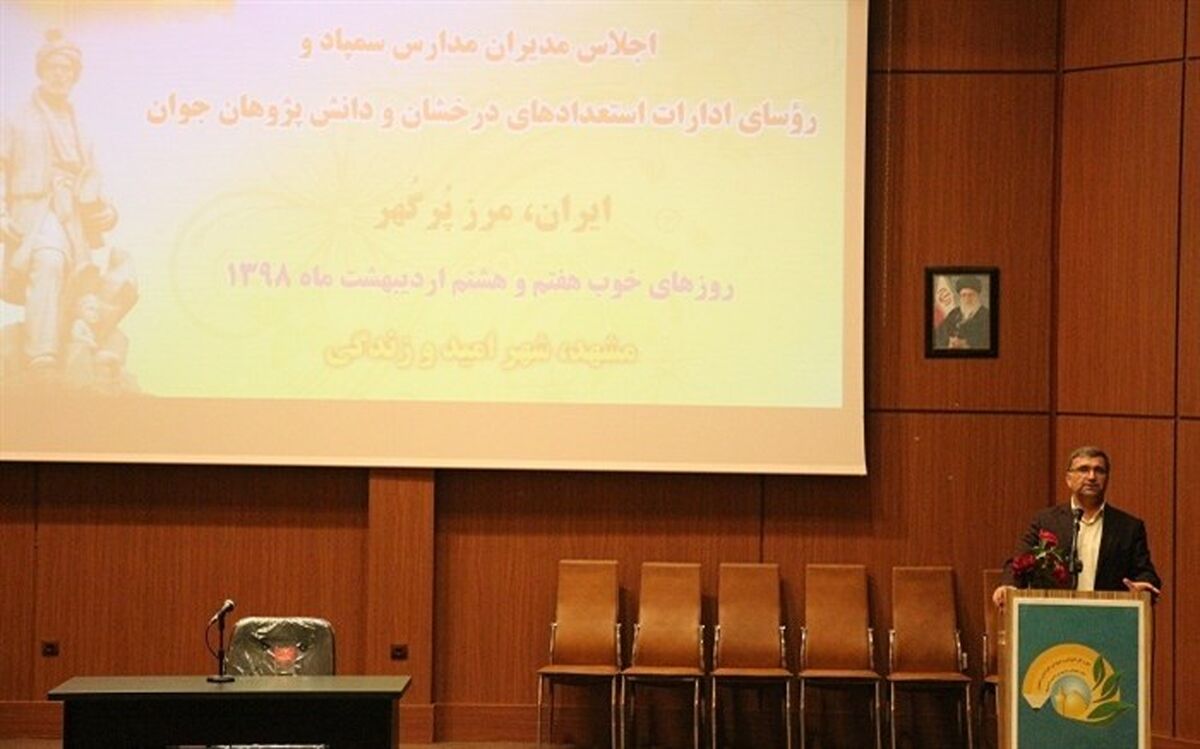شکل یابی هنرستان های تیزهوشان نوید بخش توجه بر رشد تمام ساحتی دانش آموزان است