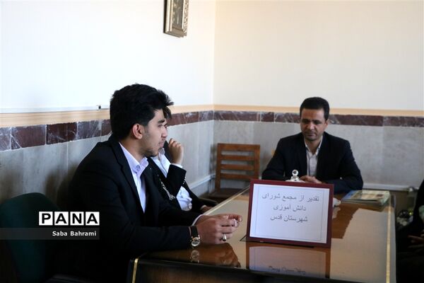 مراسم تقدیر از مجمع شورای دانش آموزی در شهرقدس