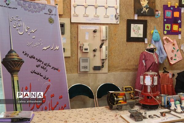 حس خوب زندگی؛ نمایشگاه دست سازه های دانش آموزان با نیازهای ویژه