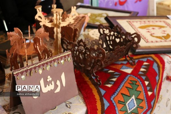 حس خوب زندگی؛ نمایشگاه دست سازه های دانش آموزان با نیازهای ویژه