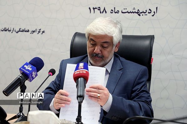 نشست خبری ستاد بزرگداشت مقام‌ معلم