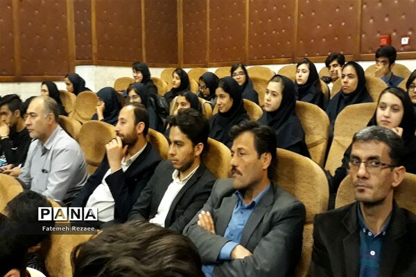 چهاردهمین همایش کشوری نجوم
