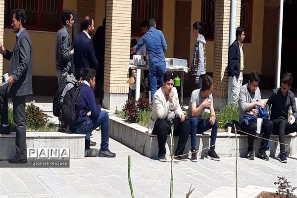 چهاردهمین همایش کشوری نجوم