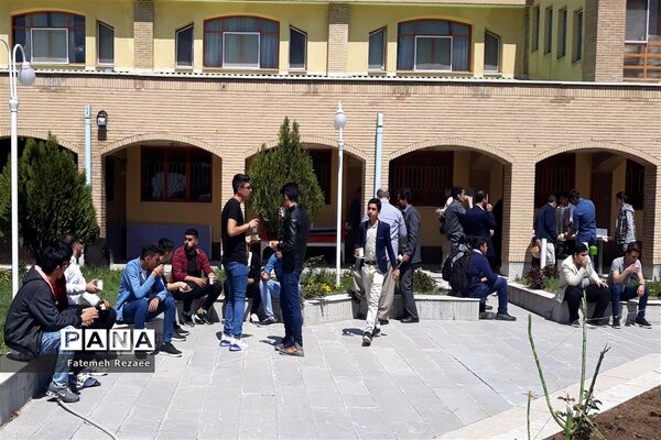 چهاردهمین همایش کشوری نجوم