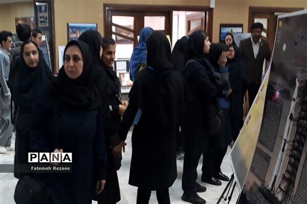 چهاردهمین همایش کشوری نجوم