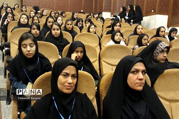 چهاردهمین همایش کشوری نجوم