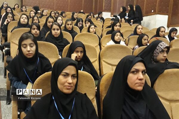 چهاردهمین همایش کشوری نجوم