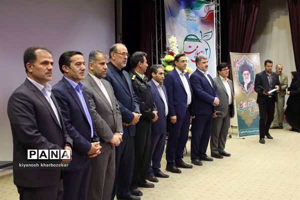 آیین اختتامیه سومین جشنواره سفیران سلامت آموزش و پرورش آذربایجان غربی