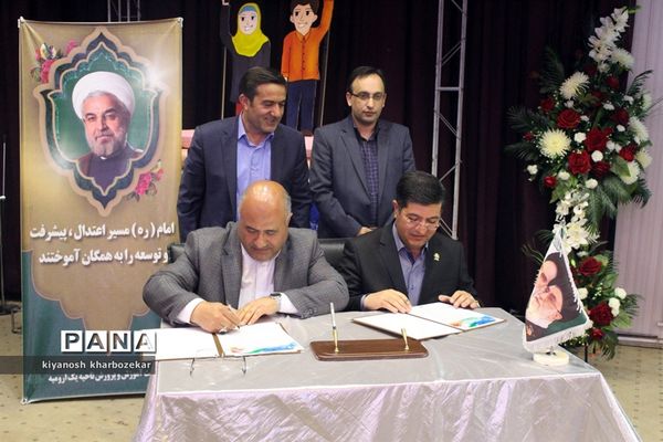 آیین اختتامیه سومین جشنواره سفیران سلامت آموزش و پرورش آذربایجان غربی