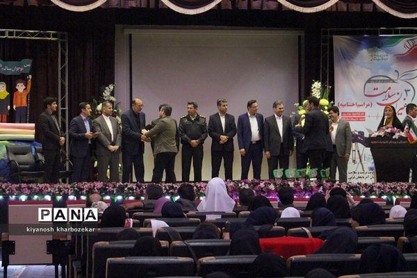 آیین اختتامیه سومین جشنواره سفیران سلامت آموزش و پرورش آذربایجان غربی