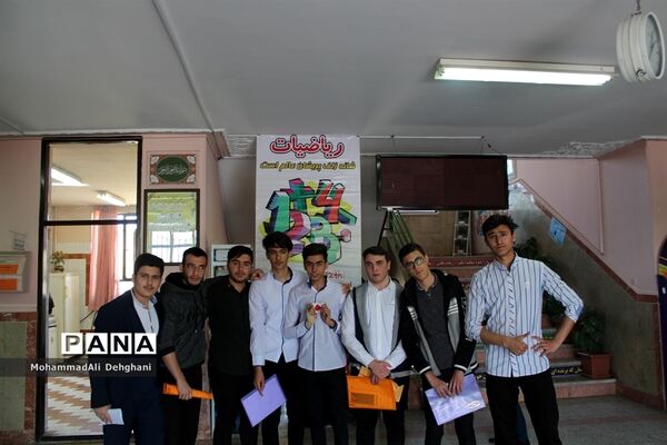 جشنواره دوستی با ریاضی شهرستان بهارستان