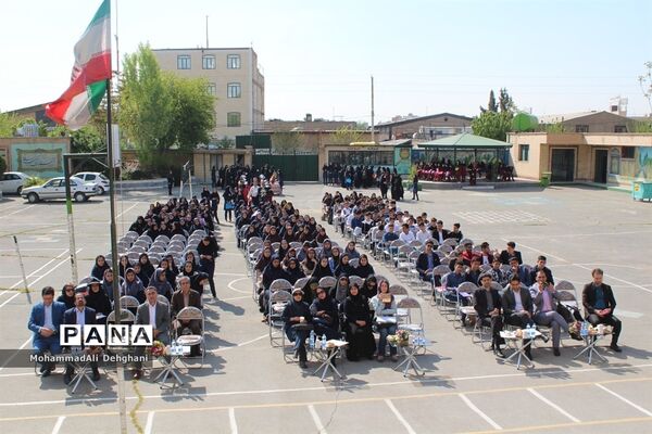 جشنواره دوستی با ریاضی شهرستان بهارستان