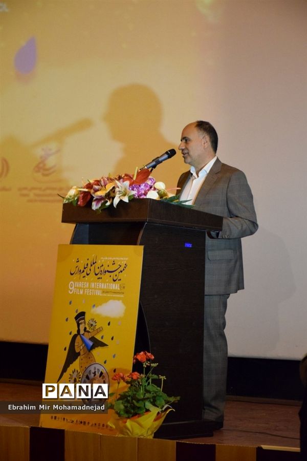 آیین افتتاحیه نهمین جشنواره بین‌المللی فیلم وارش