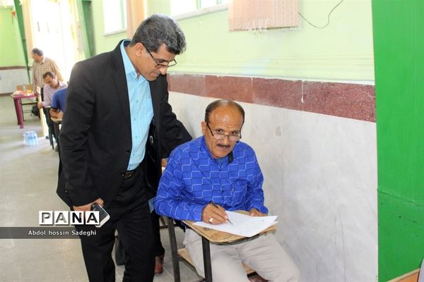 مسابقات کتبی سی امین دوره  رقابت‌های علمی تخصصی معلمان تربیت‌بدنی استان بوشهر