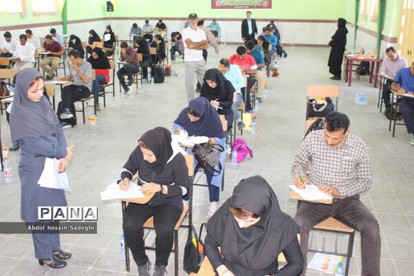 مسابقات کتبی سی امین دوره  رقابت‌های علمی تخصصی معلمان تربیت‌بدنی استان بوشهر