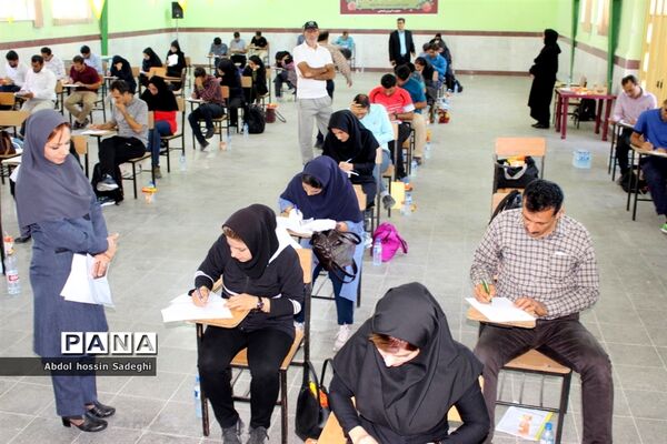 مسابقات کتبی سی امین دوره  رقابت‌های علمی تخصصی معلمان تربیت‌بدنی استان بوشهر