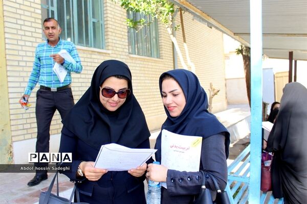مسابقات کتبی سی امین دوره  رقابت‌های علمی تخصصی معلمان تربیت‌بدنی استان بوشهر