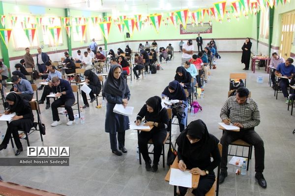 مسابقات کتبی سی امین دوره  رقابت‌های علمی تخصصی معلمان تربیت‌بدنی استان بوشهر