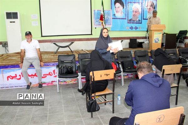 مسابقات کتبی سی امین دوره  رقابت‌های علمی تخصصی معلمان تربیت‌بدنی استان بوشهر