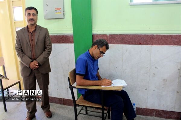 مسابقات کتبی سی امین دوره  رقابت‌های علمی تخصصی معلمان تربیت‌بدنی استان بوشهر