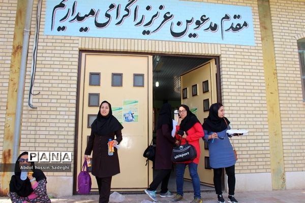 مسابقات کتبی سی امین دوره  رقابت‌های علمی تخصصی معلمان تربیت‌بدنی استان بوشهر