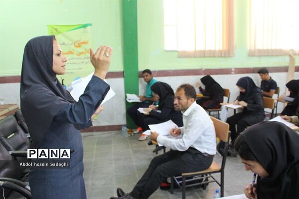 مسابقات کتبی سی امین دوره  رقابت‌های علمی تخصصی معلمان تربیت‌بدنی استان بوشهر