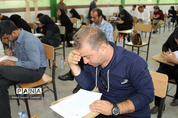 مسابقات کتبی سی امین دوره  رقابت‌های علمی تخصصی معلمان تربیت‌بدنی استان بوشهر